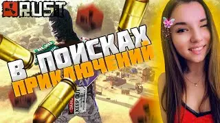 RUST// БЫСТРОЕ РАЗВИТИЕ С КАМНЯ ДО КАМНЯ// ФАНИМСЯ=)