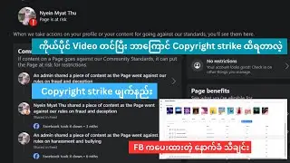 Page went against our rule on fraud and deception