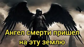 Страшное пророчество от Господа...