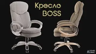Геймерское кресло Everprof BOSS. Сборка и краткий обзор