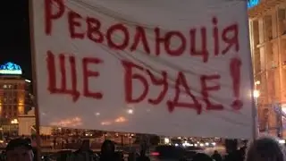 Будет ли Третий Майдан?