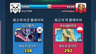 empires & puzzles alliance war 11/28 -심스틸러