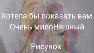 Я и Алина;3