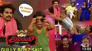 Gullz boy skit