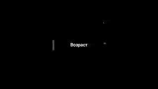Рик С-137 vs Космо Бет