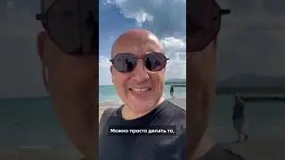 Что нужно делать, чтобы бросить курить? Марат Агинян 