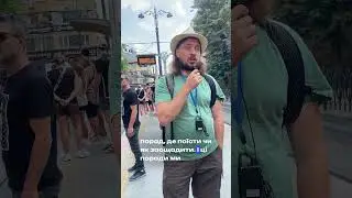 t.me/yula_hovayba 😊якщо хочеш приєднатися до туру