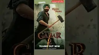 Official Trailer Out Superhit Blockbuster Gardar2