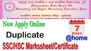 How to Apply for SSC/HSC Duplicate Marksheet or Certificate Online | Maharashtra Board |Step-by-Step