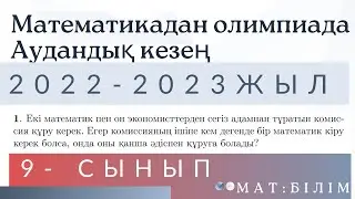 ‪@mat_bilim‬