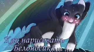 Как нарисовать черносвета  Дарт из мультфильма 