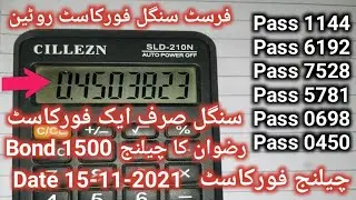 Prize Bond 1500 Fast Single Forcast Routine Formula Date 15-11-2021-