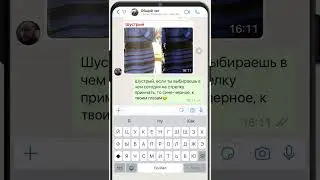 Какого цвета платье? 