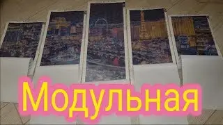 A 5-piece modular painting! Night City. Diamond mosaic from China.