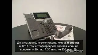 Разговор с военкоматом Балашихи