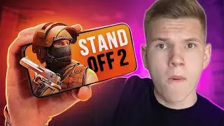 МОЙ ПЕРВЫЙ РАЗ В STANDOFF 2 ! НАШЁЛ БАГ *ОТКРЫТИЕ КЕЙСОВ*