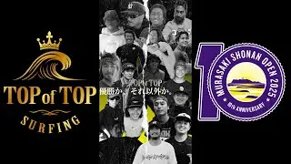 【TOP of TOP直前間近！】日本最高峰の18名が決定！ルールや見どころを発表します！
