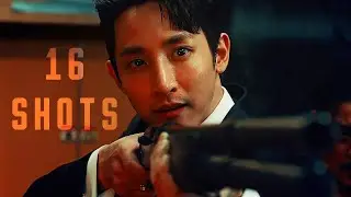 Geon Woo II 16 Shots • Pipeline 파이프라인