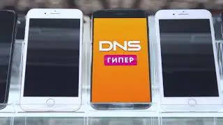 Сложный постановочный ролик - DNS Гипер 75