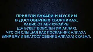 Исламский мультфильм «История лысого, слепого и прокажённого»