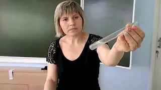 Объясни опыты. Опыт 1.