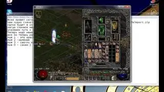 как установить авто-телепорт на diablo 2 lod