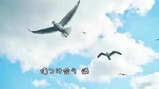 Suno AI v3.5 / ジユウノツバサ
