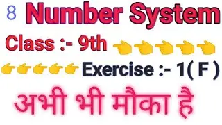 Math Class 9|Number system Class 9 Exercise 1.6|Number System Class 9th|Number System@DearSir
