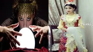 КЕЛИНИГА 