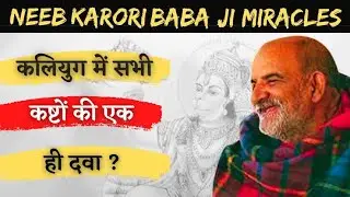 Bhinga se Haldwani / kathgodam se Baba Neem karori Ashram aesthetic p1 vlog #kainchidham