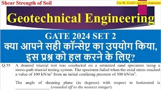 GATE CIVIL ENGINEERING || GEOTECHNICAL ENGINEERING !! SOLUTIONS OF GATE CIVIL 2024 SET 2