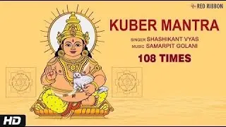 Live : Kuber Mantra 108 Times  Mantra For Wealth & Prosperity- Om Yakshaya Kuberaya