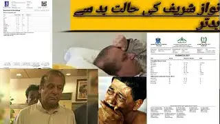 NAWAZ SHARIF IS IN EXTREME DANGER • MIAN NAWAZ SHARIF EX. PRIME MINISTER OF PAKISTAN | C.O.D. KING.