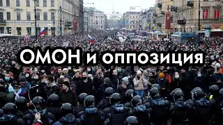 Митинги 23 января | Обзор событий