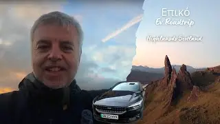 4 μέρες road trip στα πιο όμορφα τοπία των highlands της Σκωτίας με ηλεκτρικό αυτοκίνητο.