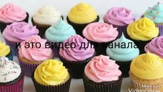 Видео для канала Маша fox LPS! ( Чит. Описание)