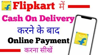 How to pay online payment in flipkart cod order new |Flipkart me cod order upi se payment kaise kare