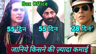 Jawan Box Office Collection | Gadar 2 Box Office Collection | OMG 2 Box Office Collection | Trailer