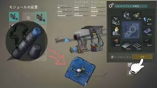 ldoe ﾄﾞﾛｰﾝｱｯﾌﾟｸﾞﾚｰﾄﾞ作業台完成　Completed drone upgrade workbench