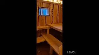 баня-баня по лешему