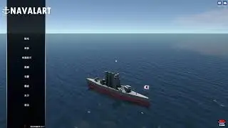 naval art : how to change your UI language
