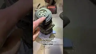 P1308-13 обрыв цепи муфты кондиционера 