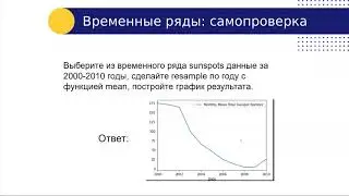 Python 6 занятие