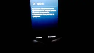 Как скачать чит на бой с тенью 2