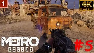Metro Exodus gameplay Полное прохождение часть # 5