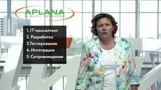Aplana Services