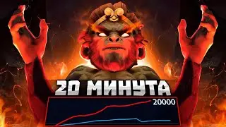 ЭТО МОЖНО ЗАКИНУТЬ?? ВЫНОС НА 9000 ММР