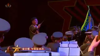 《조선인민군창건75돐열병식 음악연주회》 중에서 《세상에 부럼없어라》