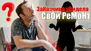 Как теперь не облажаться?