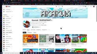 ВАЖНАЯ ИНФОРАМАЦИЯ! Скоро полноценное разоблачение на акакия + стрим на обсуждения